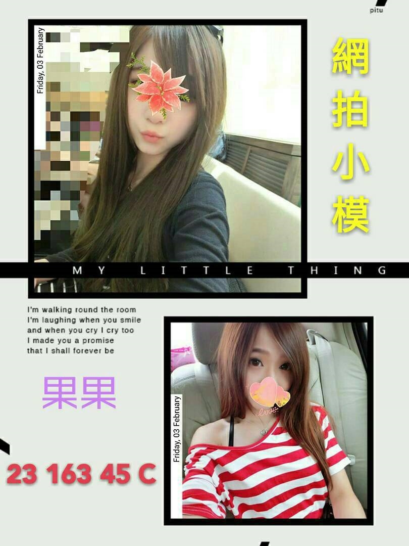 台北 天凡 36D 擅長冰塊(客自備)